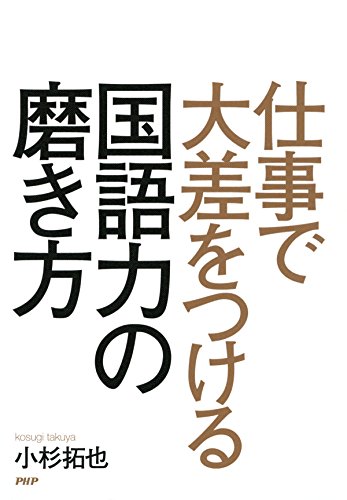 Amazon.com: 小杉拓也: books, biography, latest update
